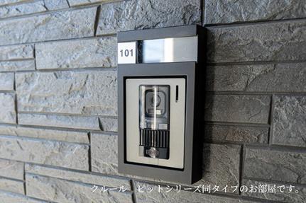 ルルシア 101｜静岡県富士宮市田中町(賃貸アパート1LDK・1階・40.11㎡)の写真 その12