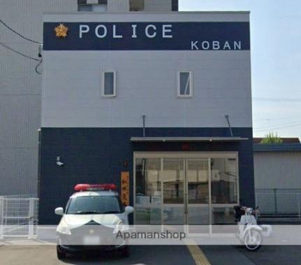 画像18:浜松東警察署和田交番(警察署・交番)まで250m