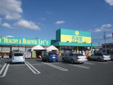 グランパレＶＩ 101 ｜ 静岡県浜松市中央区細島町（賃貸マンション1K・1階・25.20㎡） その14