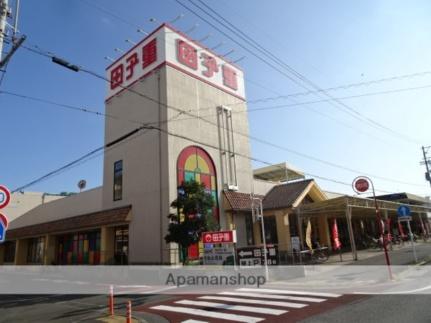 静岡県焼津市東小川４丁目(賃貸マンション2LDK・4階・55.51㎡)の写真 その17