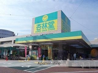 静岡県浜松市中央区和地山１丁目(賃貸アパート1K・2階・22.68㎡)の写真 その18