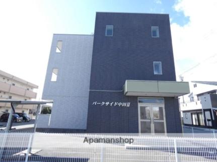 静岡県浜松市中央区中田町(賃貸マンション1LDK・2階・45.36㎡)の写真 その15