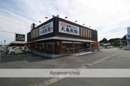 画像17:丸亀製麺菊川(飲食店)まで252m