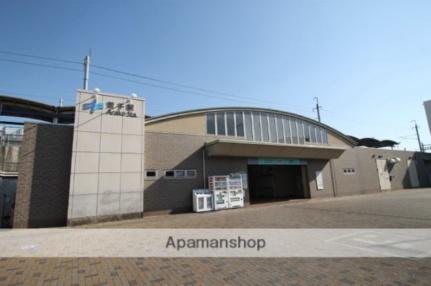 画像17:名古屋臨海高速鉄道荒子駅(公共施設)まで89m