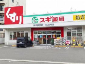 ＴＮ．ｃｏｍ． 201 ｜ 愛知県稲沢市奥田馬場町（賃貸アパート1LDK・2階・42.56㎡） その14