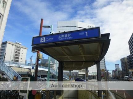 画像18:太閤通駅(公共施設)まで500m