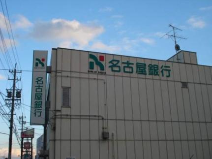 画像15:名古屋銀行(その他周辺施設)まで513m