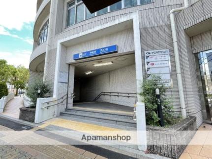 画像4:名古屋市営地下鉄名港線3番口(公共施設)まで357m