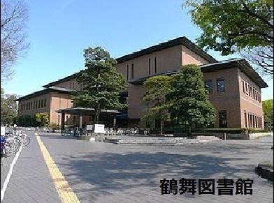 画像15:名古屋市役所教育委員会鶴舞中央図書館(公共施設)まで661m