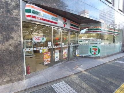 画像13:セブン−イレブン名古屋丸の内3大津通店(コンビニ)まで557m