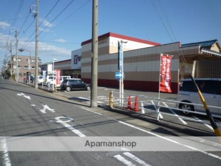 画像17:ヤマナカ清水店(スーパー)まで649m