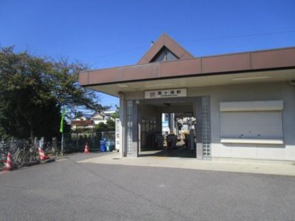 画像17:近鉄　霞ヶ浦駅(その他周辺施設)まで282m