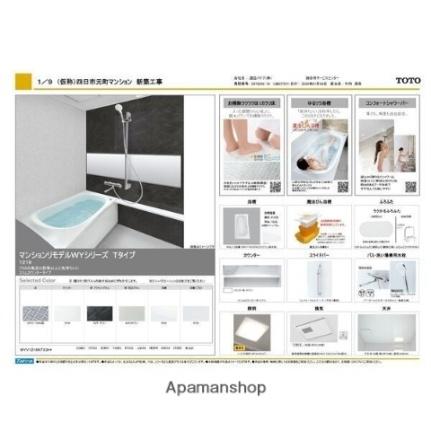 仮称）四日市市元町マンション 203｜三重県四日市市元町(賃貸マンション1R・2階・37.19㎡)の写真 その6