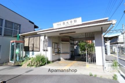 画像18:伊賀鉄道西大手駅(その他周辺施設)まで646m