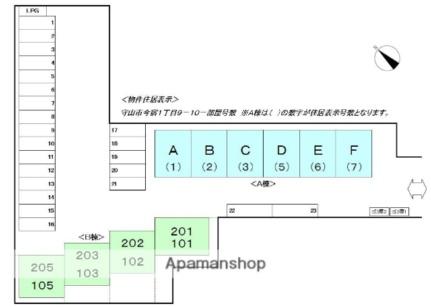 さくら160 A-E｜滋賀県守山市今宿１丁目(賃貸テラスハウス3SLDK・2階・74.70㎡)の写真 その14