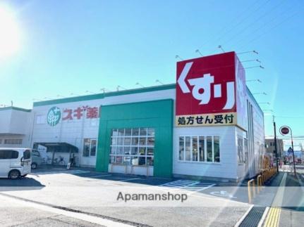 ソレイユ千 605｜滋賀県守山市播磨田町(賃貸マンション2LDK・6階・57.60㎡)の写真 その15