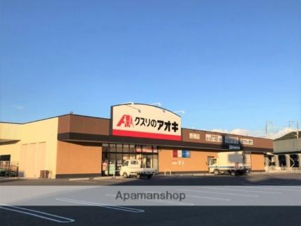 滋賀県野洲市小篠原(賃貸アパート2K・2階・30.00㎡)の写真 その14