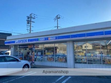 画像18:ローソン長浜平方店(コンビニ)まで264m