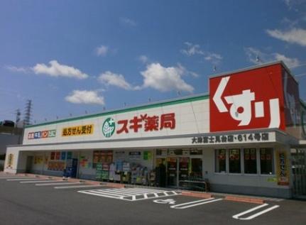 滋賀県大津市園山２丁目(賃貸アパート1LDK・1階・49.86㎡)の写真 その27