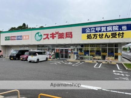 滋賀県甲賀市水口町朝日が丘(賃貸アパート1K・3階・18.00㎡)の写真 その14