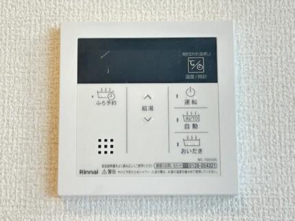 メゾンクレール瀬田北 305｜滋賀県大津市大萱６丁目(賃貸アパート1LDK・3階・42.79㎡)の写真 その26