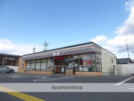 画像15:セブン−イレブン彦根平田町店(コンビニ)まで647m