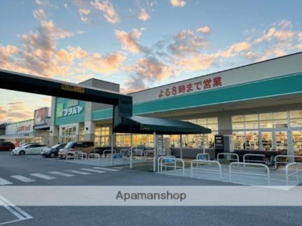 フタバヤ彦根東店(スーパー)まで421m