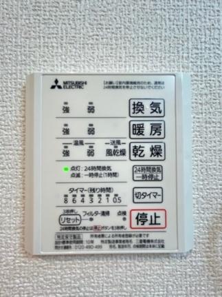 メゾンクレール瀬田北 203｜滋賀県大津市大萱６丁目(賃貸アパート1LDK・2階・41.86㎡)の写真 その24