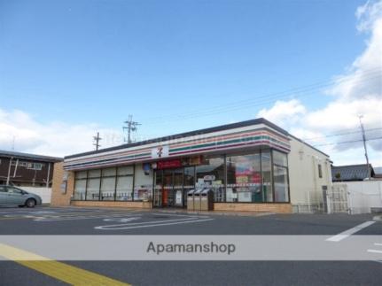 画像16:セブン−イレブン彦根平田町店(コンビニ)まで353m