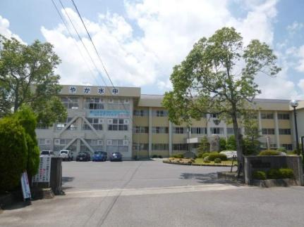 画像16:甲賀市立中学校水口中学校(中学校)まで2038m