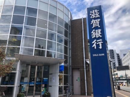 画像14:（株）滋賀銀行／長浜駅前支店(銀行)まで834m