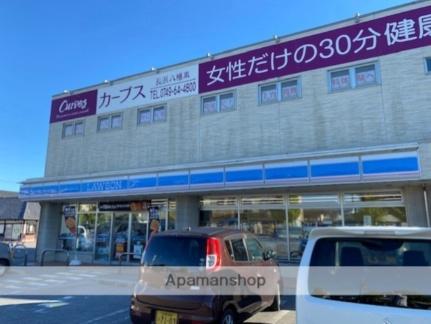 画像15:ローソン長浜八幡東店(コンビニ)まで241m