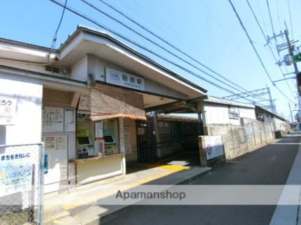 画像18:近鉄狛田駅(その他周辺施設)まで431m
