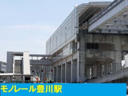 ツイテールII 202｜大阪府茨木市西豊川町(賃貸アパート1LDK・2階・46.07㎡)の写真 その13