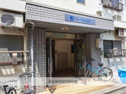 プレアール小若江 207｜大阪府東大阪市小若江２丁目(賃貸マンション1R・2階・13.90㎡)の写真 その13