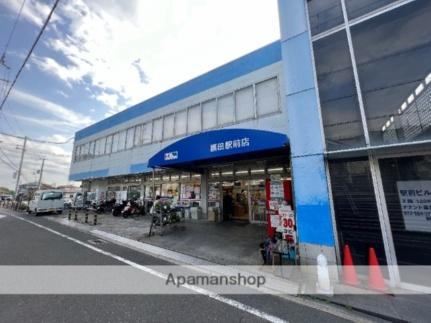 画像18:ニューケイマート額田駅前店(スーパー)まで346m
