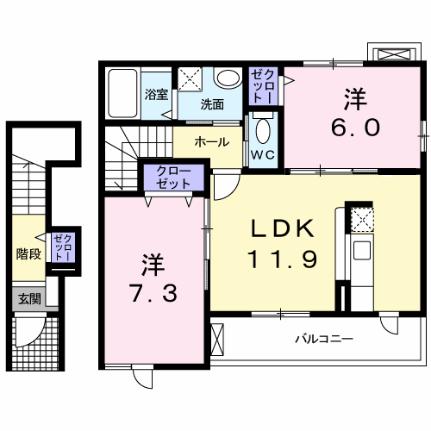 ハッピーライフ 205｜大阪府八尾市萱振町３丁目(賃貸アパート2LDK・2階・60.33㎡)の写真 その2