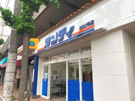 画像18:スーパーはやし八尾モール店(スーパー)まで496m