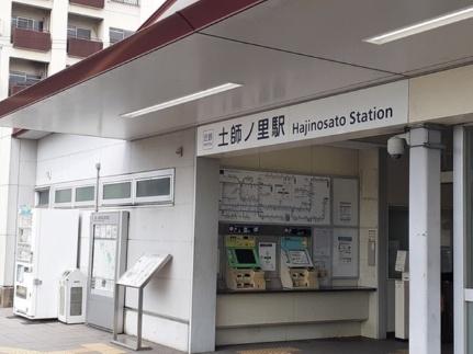 画像13:近鉄南大阪線　土師ノ里駅(その他周辺施設)まで1113m