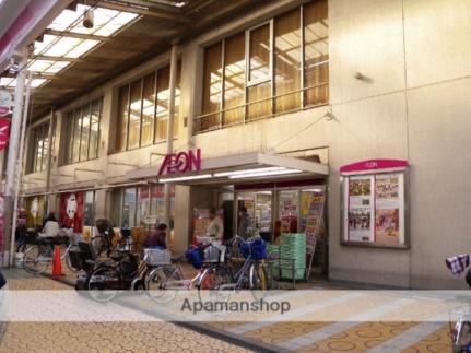 画像7:イオン八尾御坊前店(スーパー)まで120m