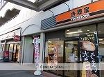 プレアール寝屋川秦町 501｜大阪府寝屋川市秦町(賃貸マンション3DK・5階・47.70㎡)の写真 その22