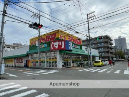 画像6:ジャパン都島店(ドラックストア)まで481m