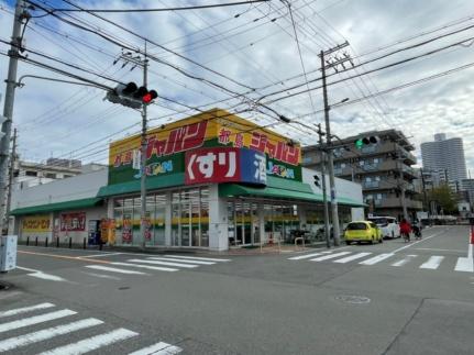 画像16:ジャパン都島店(ドラックストア)まで1018m