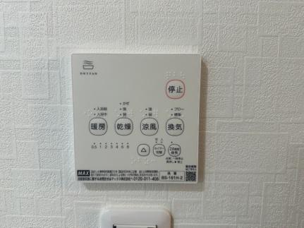 クレドールＫ 202｜大阪府枚方市走谷１丁目(賃貸アパート1LDK・2階・39.33㎡)の写真 その11