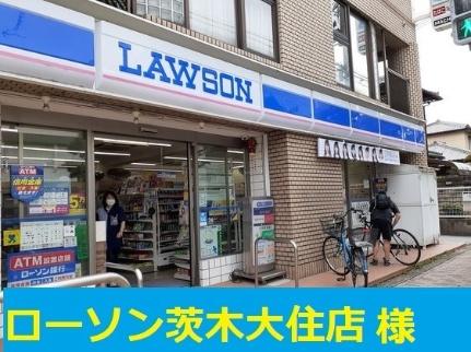 プラシード上泉 203｜大阪府茨木市上泉町(賃貸アパート1LDK・2階・33.48㎡)の写真 その14