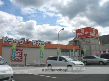 画像17:関西スーパーマーケット旭ケ丘店(スーパー)まで445m