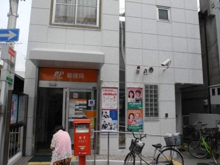 画像18:松原新町郵便局(郵便局)まで418m
