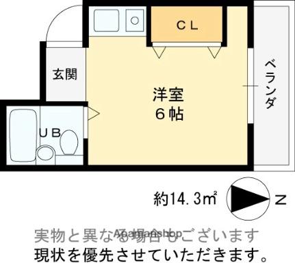 アルハウス諏訪 301｜大阪府大阪市城東区諏訪４丁目(賃貸マンション1R・3階・14.30㎡)の写真 その2