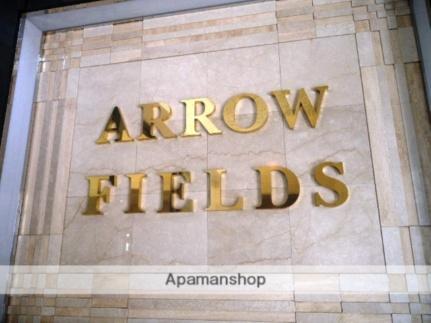 ＡＲＲＯＷ　ＦＩＥＬＤＳ壱番館 506｜大阪府大阪市北区大淀中１丁目(賃貸マンション1R・5階・30.31㎡)の写真 その25