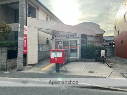 画像17:東大阪玉串元町郵便局(郵便局)まで661m